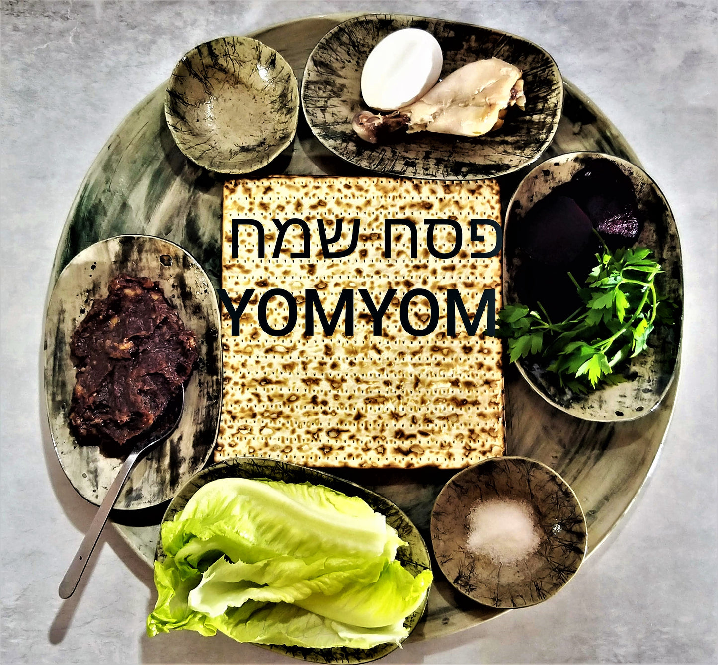 מגש פסח