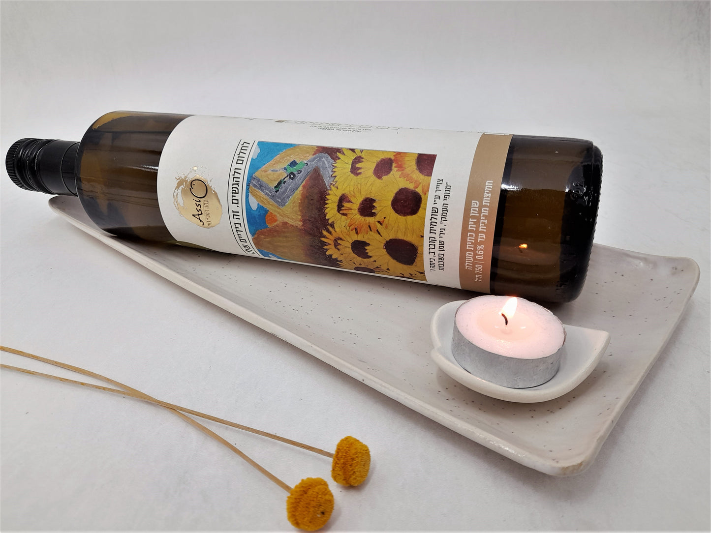 מארז מתנה לחג