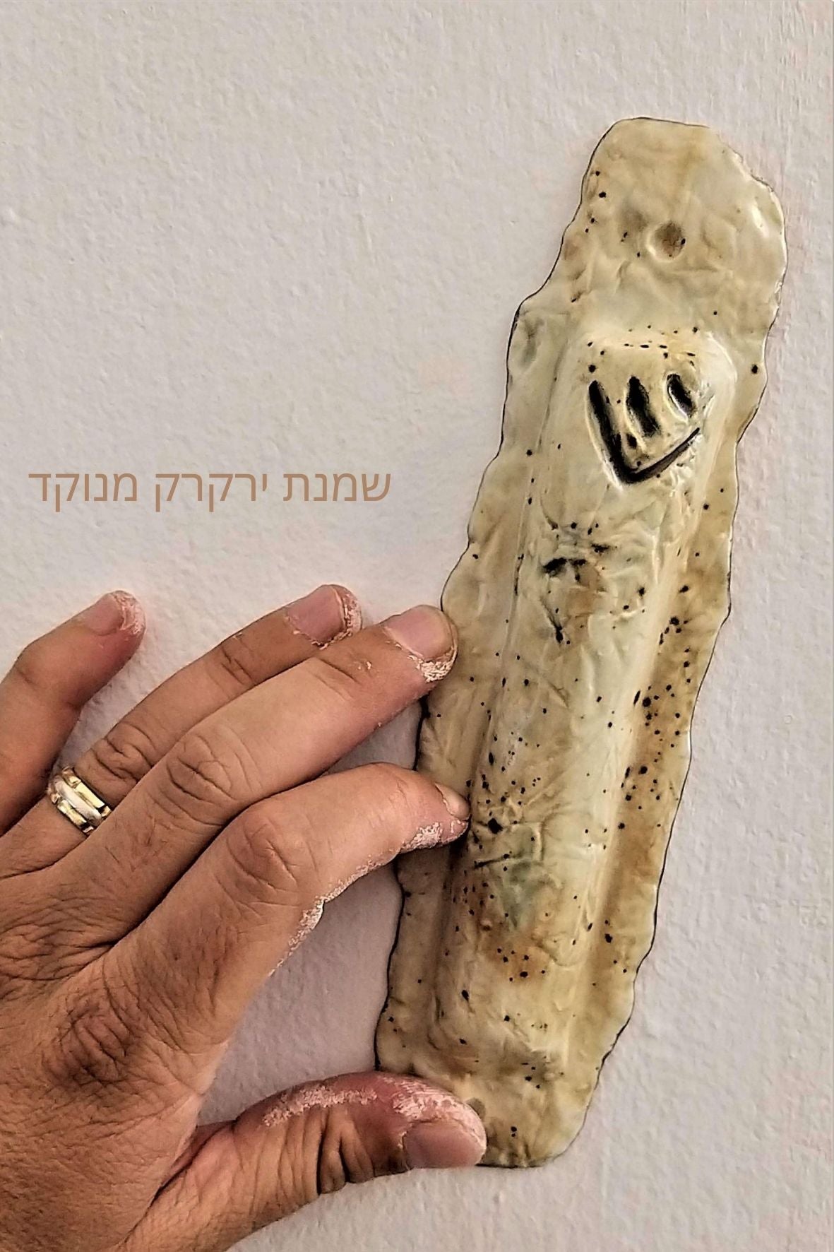 בית מזוזה עבודת יד