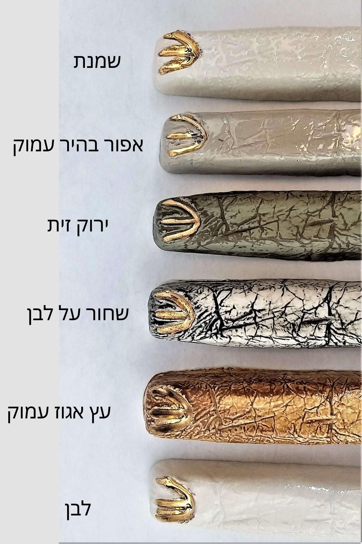 בתי מזוזה יוקרתיים פורצלן