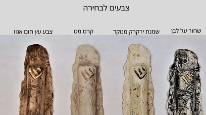 בית מזוזה לדלת חוץ